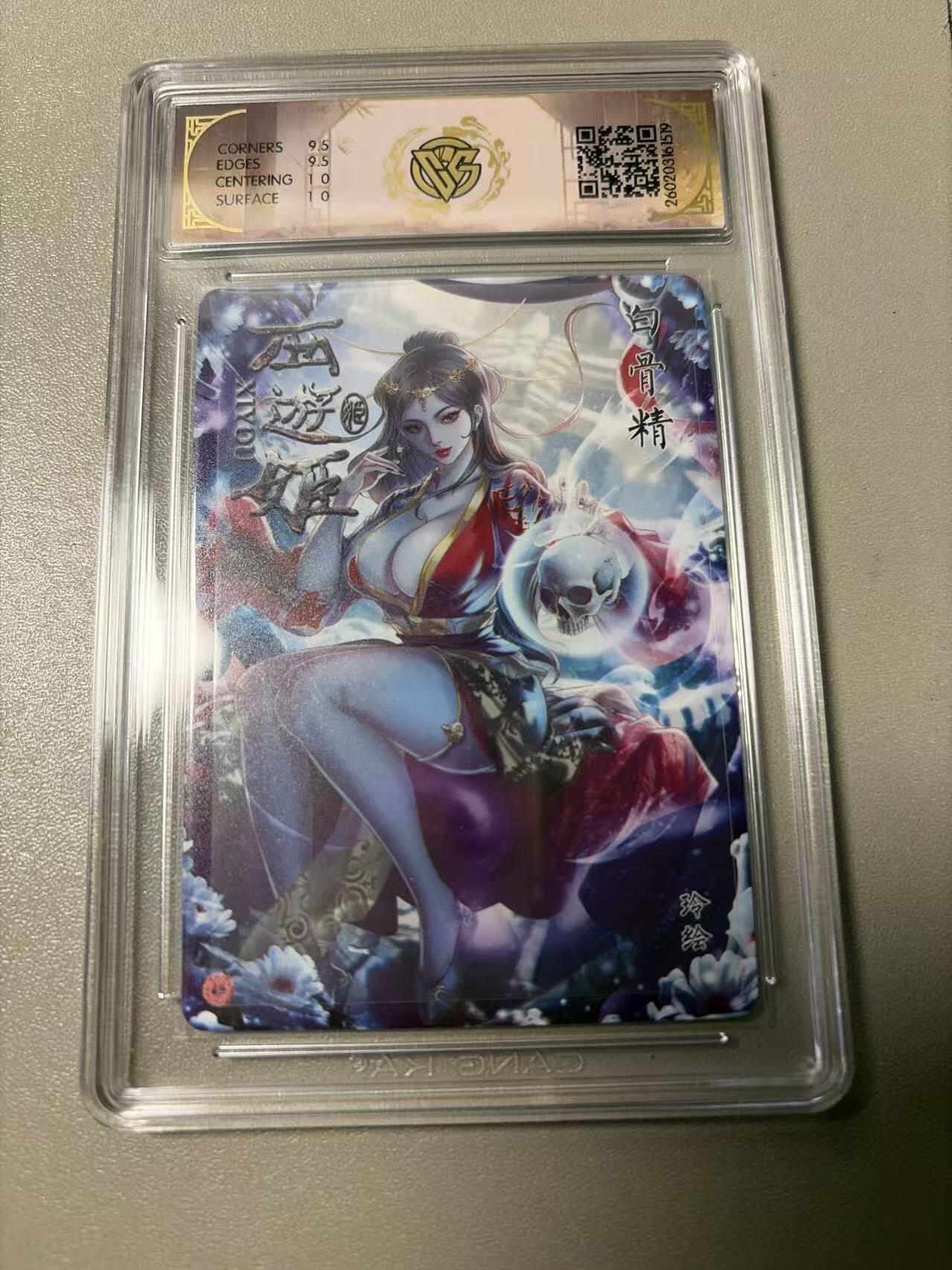 麦趣喜第四场 新品尝鲜专场 (4月2号周四晚上22点截拍，专注买家市场，福利拉满) 