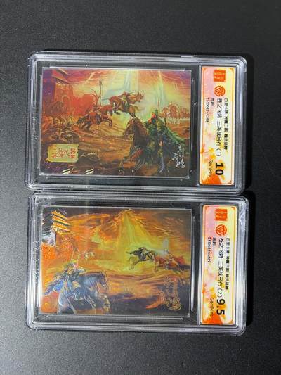 NO.29 好又多金牌大场，每周一站式配齐，方便凑单！（卖家送拍0抽成！周6晚9点截拍！） - 百里 神魔三国 苍之飞鸿 虎牢关1+2 光刻 9.5G+10G