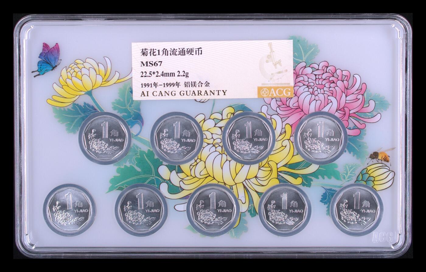 品味人生 菊花一角一套爱藏 67