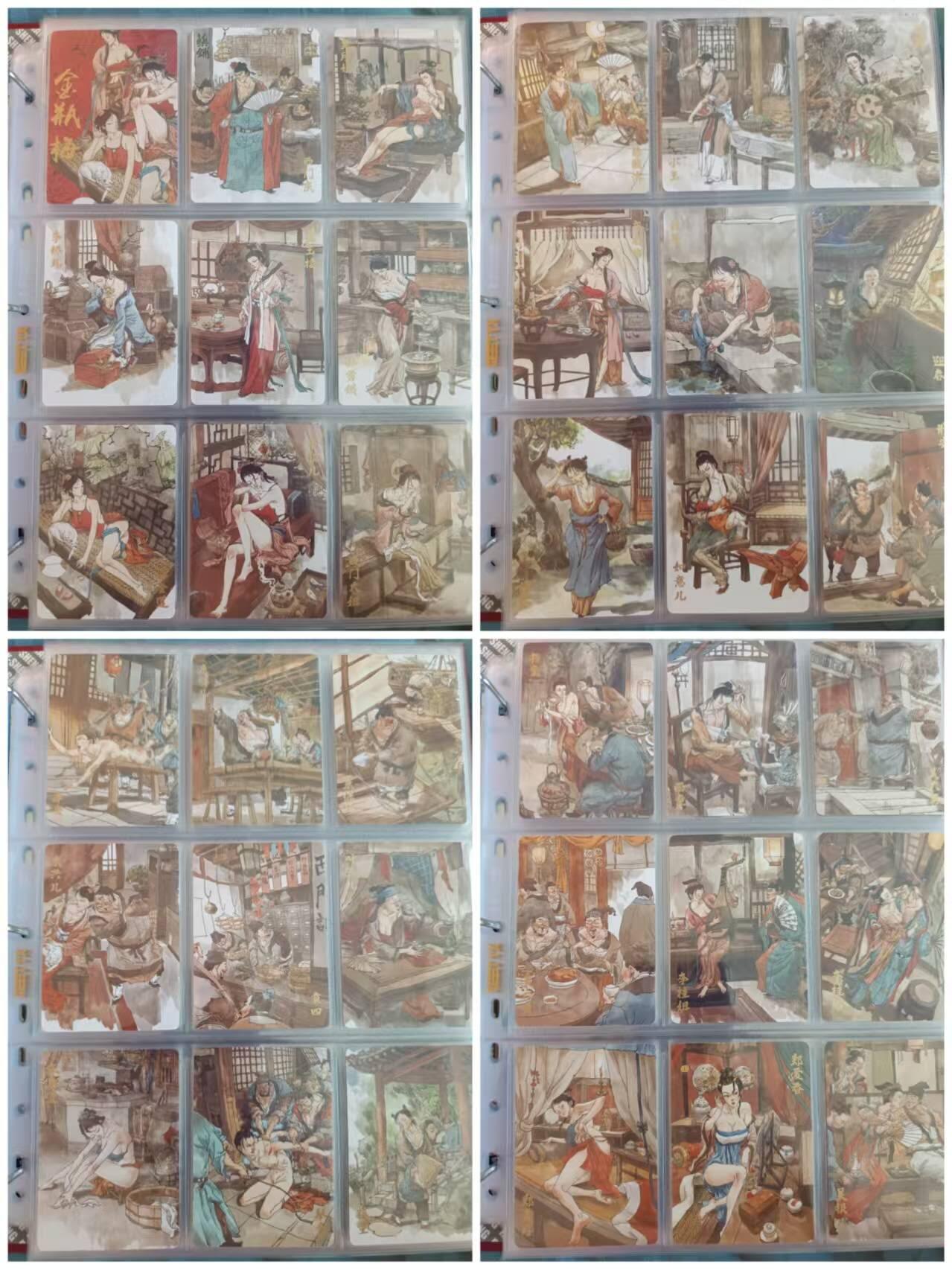 龙虎卡牌-八一场（满200元包邮，无佣金，每周六结拍，欢迎送拍） 【套卡】普卡71张 超吉梦 金瓶梅 一套 (上下弹全套）