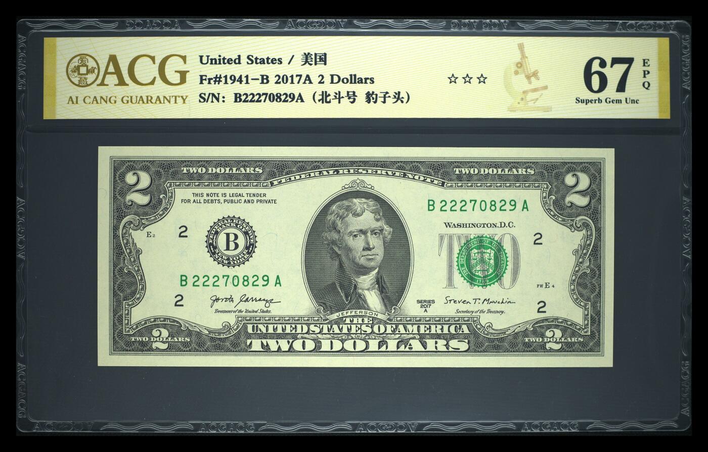 《愛美收藏》第239期-4.5周日外币黄金场 