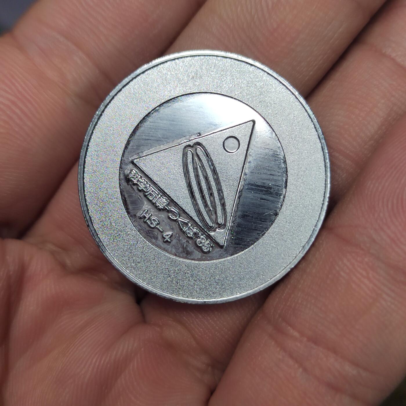 PCAI钱币  3-796 纪念章 钱币小专场 万国博览会