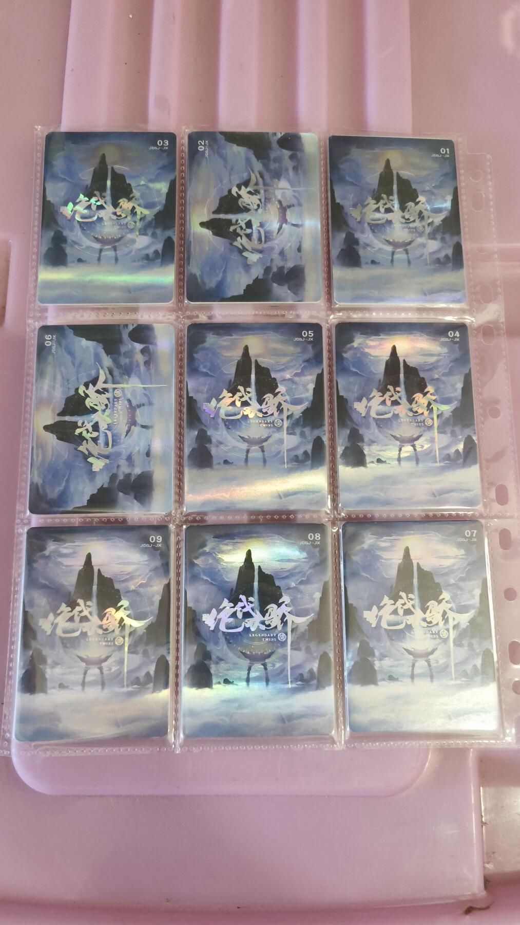 霸总卡牌第四期