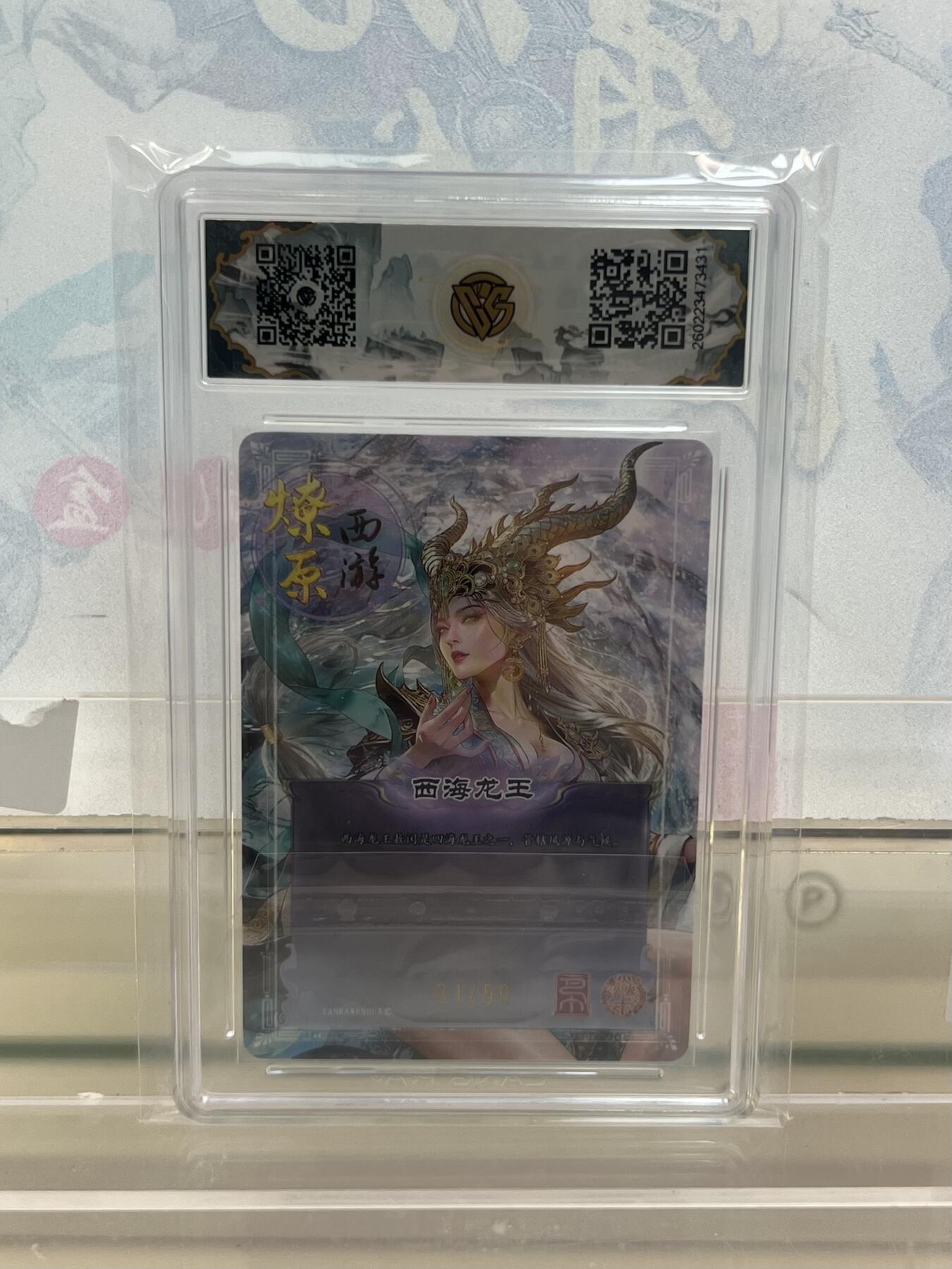 麦趣喜第四场 新品尝鲜专场 (4月2号周四晚上22点截拍，专注买家市场，福利拉满) 