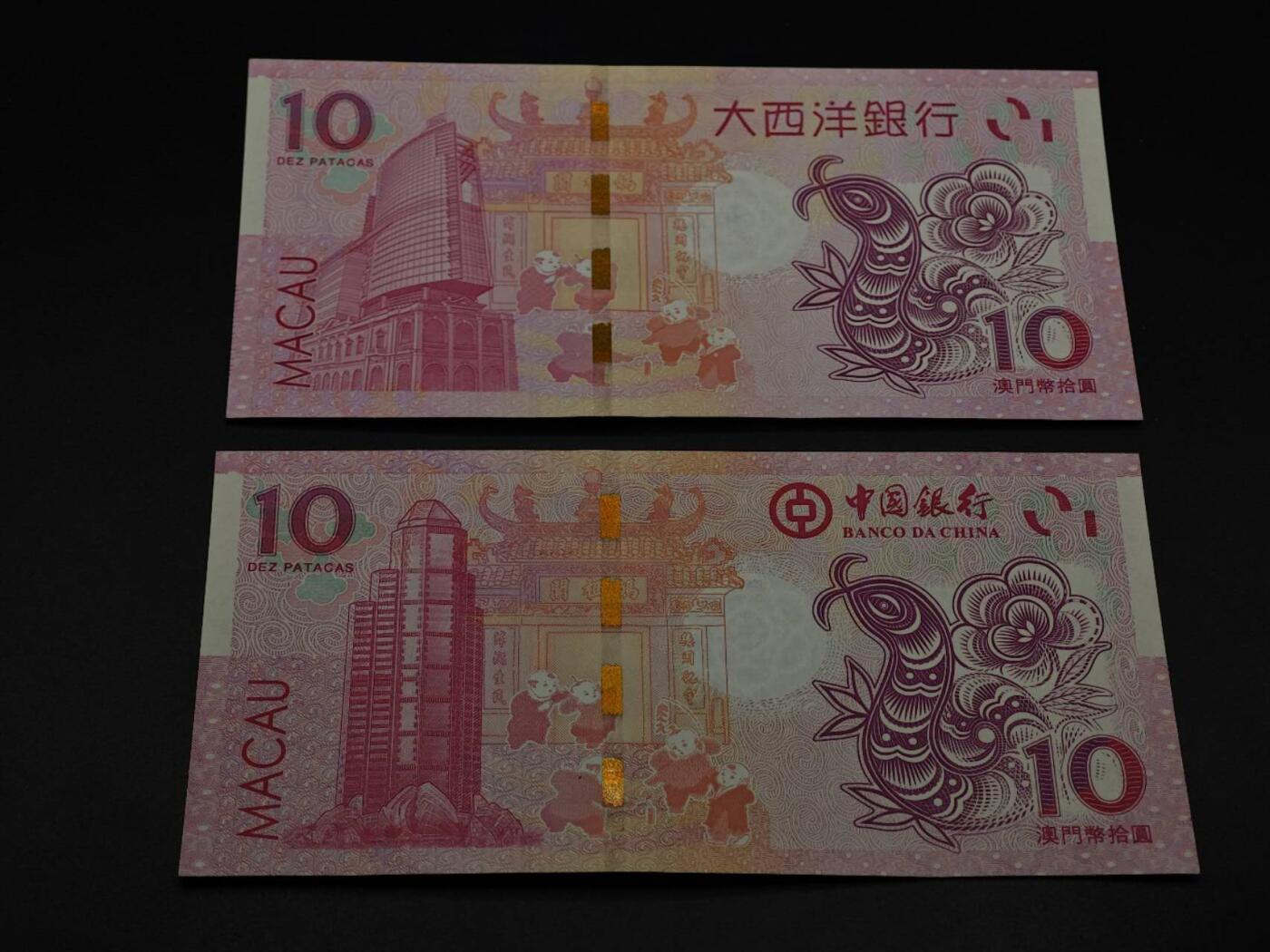  【淘币小摊】限时拍第八百八十九拍   散币套币纸币邮品场    每周一统一发货