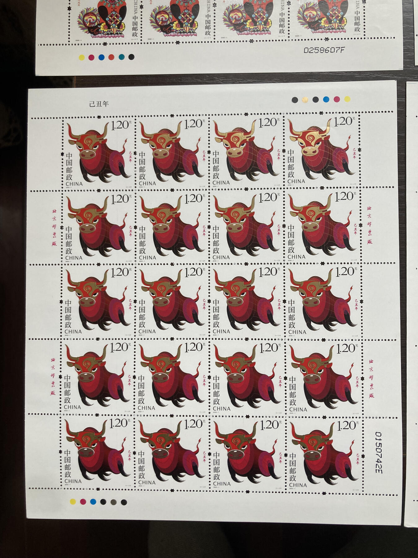 包邮拍卖生肖邮票大版张六张