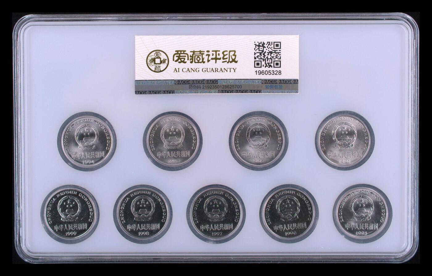 品味人生 牧丹壹元一套爱藏 67