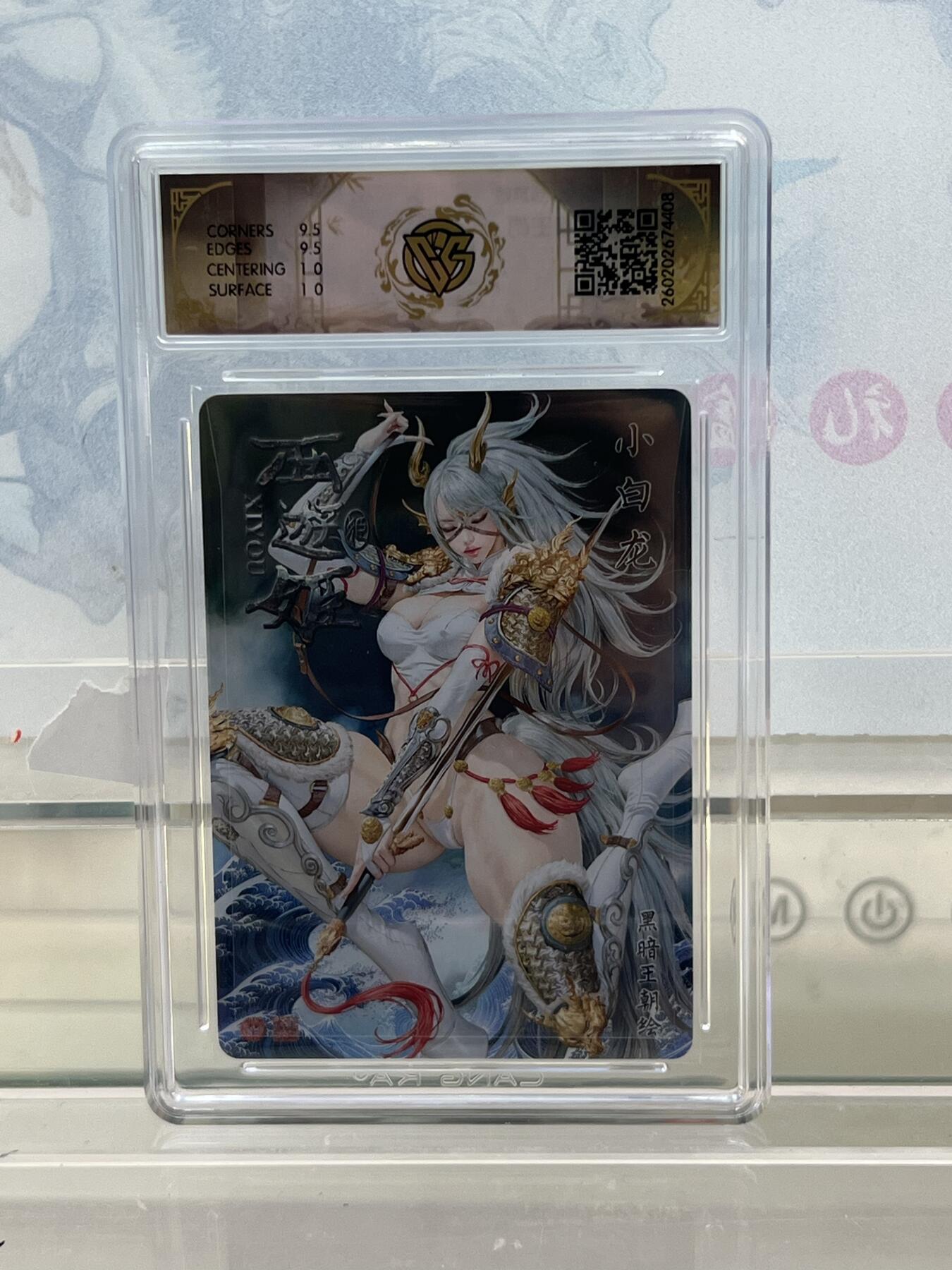 麦趣喜第四场 新品尝鲜专场 (4月2号周四晚上22点截拍，专注买家市场，福利拉满) 