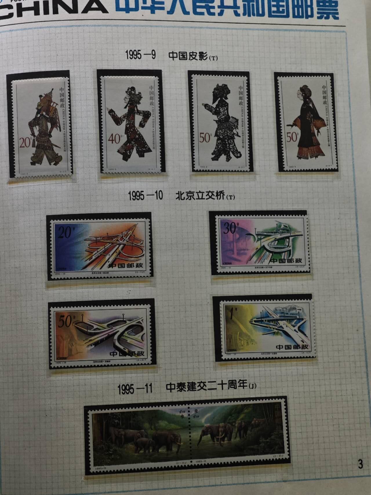  【淘币小摊】限时拍第八百八十九拍   散币套币纸币邮品场    每周一统一发货