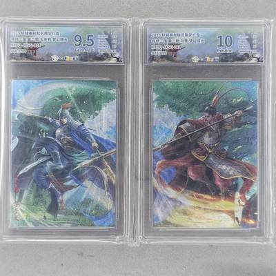 龙虎卡牌-八一场（满200元包邮，无佣金，每周六结拍，欢迎送拍） - 【编号】粗闪评级卡2张 轩辕春秋 锦绣三国 - 太史慈&孙策 双拼