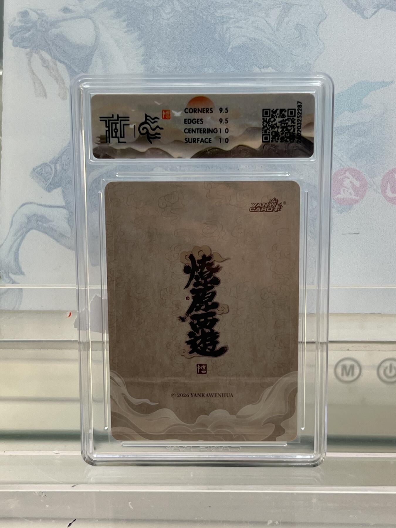 麦趣喜第四场 新品尝鲜专场 (4月2号周四晚上22点截拍，专注买家市场，福利拉满) 