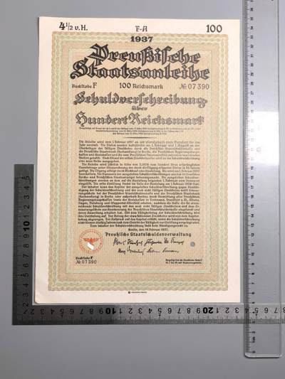 小驴勋章奖章收藏4月4日周六晚六点拍卖（珍爱和平，收藏战争，铭记历史，勿忘国耻，忠党爱国。有偿代拍，送拍规则在简介最后，参拍须阅读规则后再参拍，关系到运费包装发货时效真假辨别等关键信息，拍卖时不再发原图，看大图店主微信码在拍卖店铺介绍里） - 1937年100马克国债债券