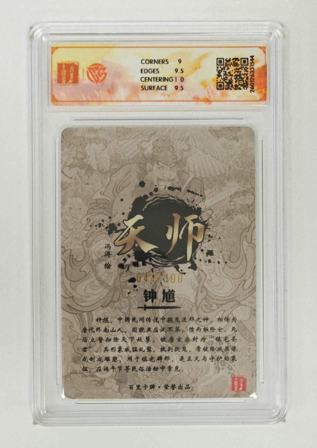 喜灰玩卡拍卖第七期，接拍品0佣金，欢迎送拍，释放现金流，让自己有资金可以购买更多喜欢的卡牌，让别的卡友能淘到更多心仪的卡牌