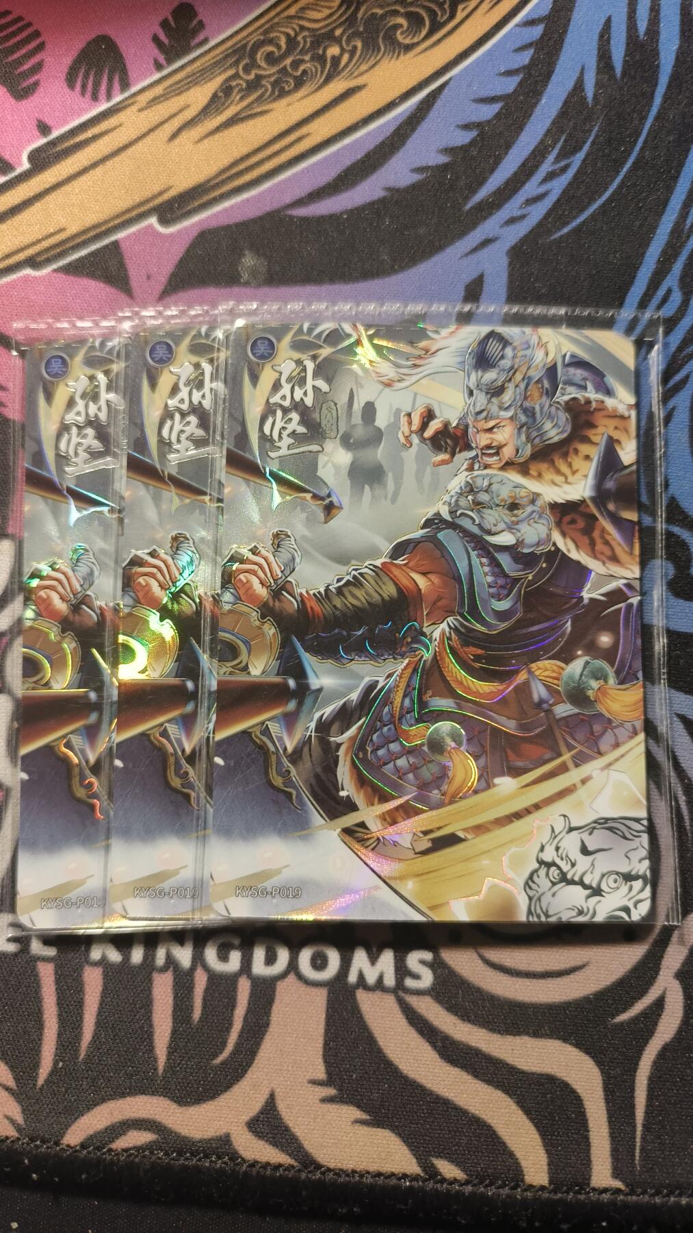 霸总卡牌第四期 卡游三国孙坚PR×3