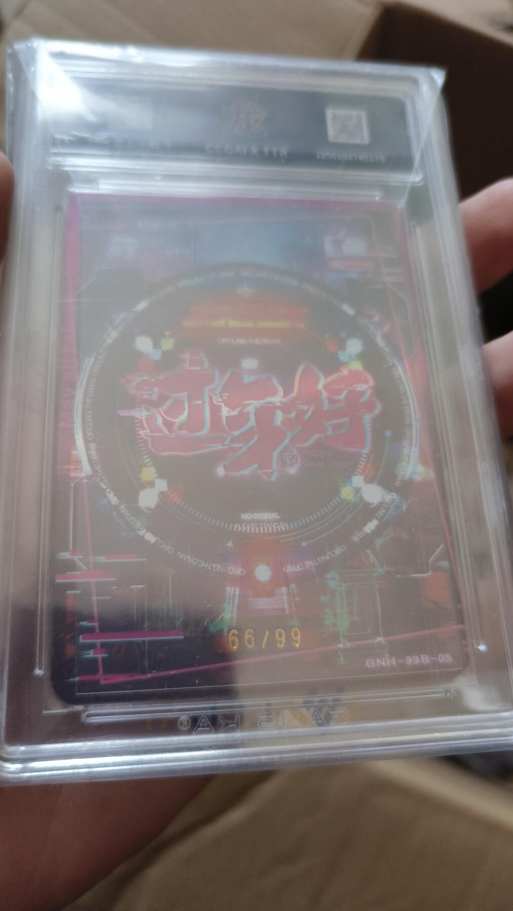 霸总卡牌第四期