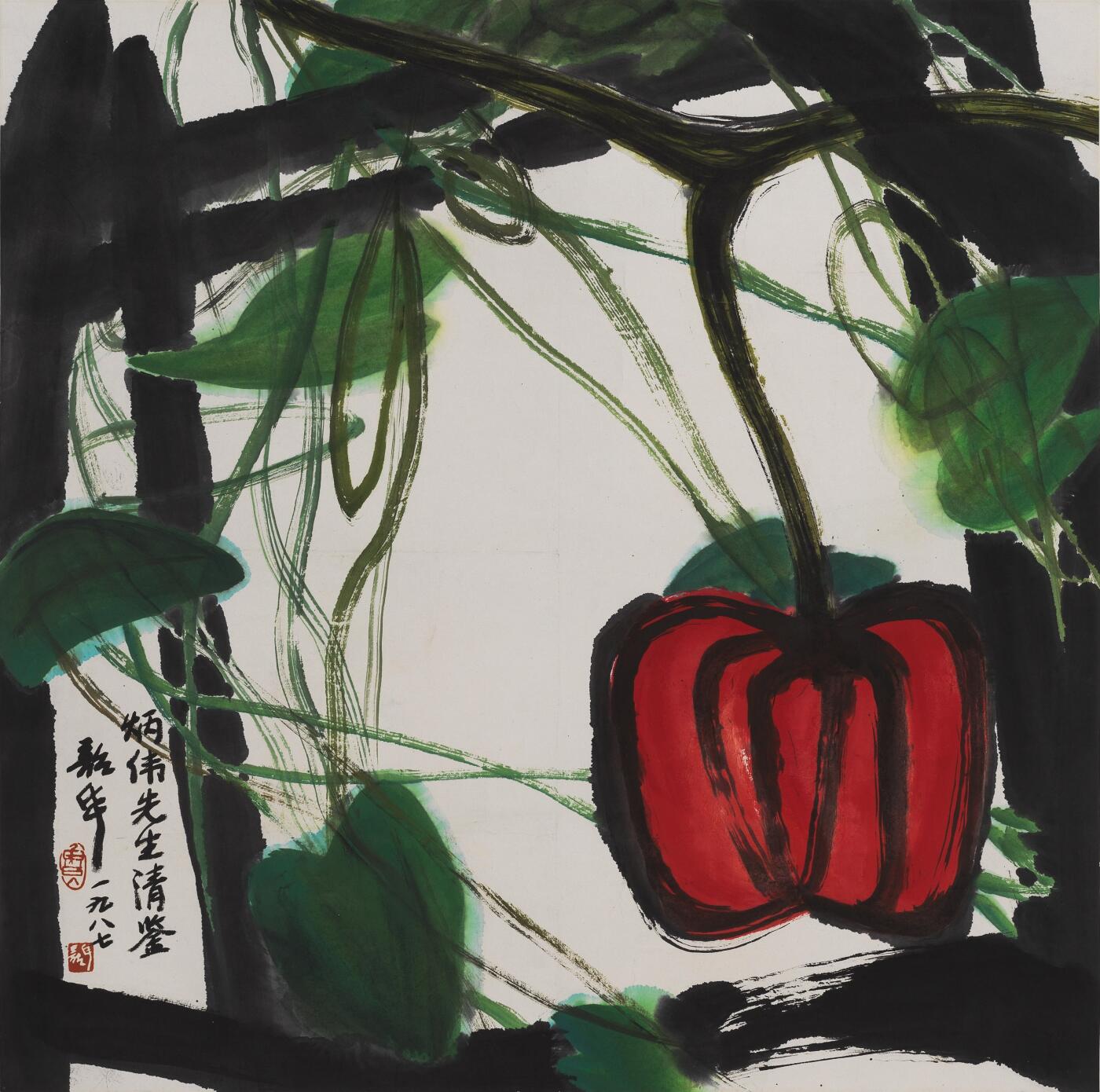 碧月说宝 近现代书画专场（六） 南瓜