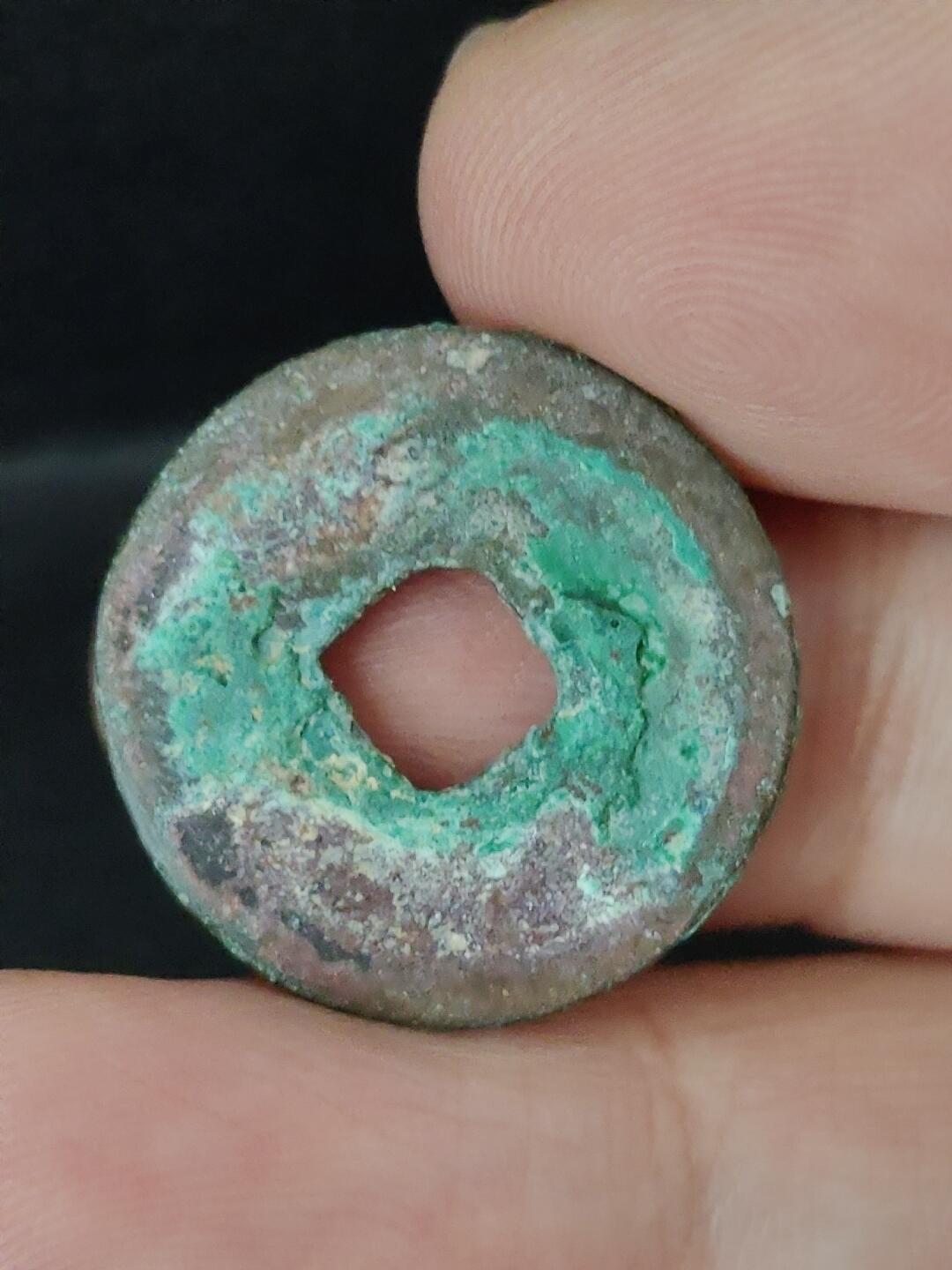 猩哥外币小铺➨【第227场】 圣宋元宝