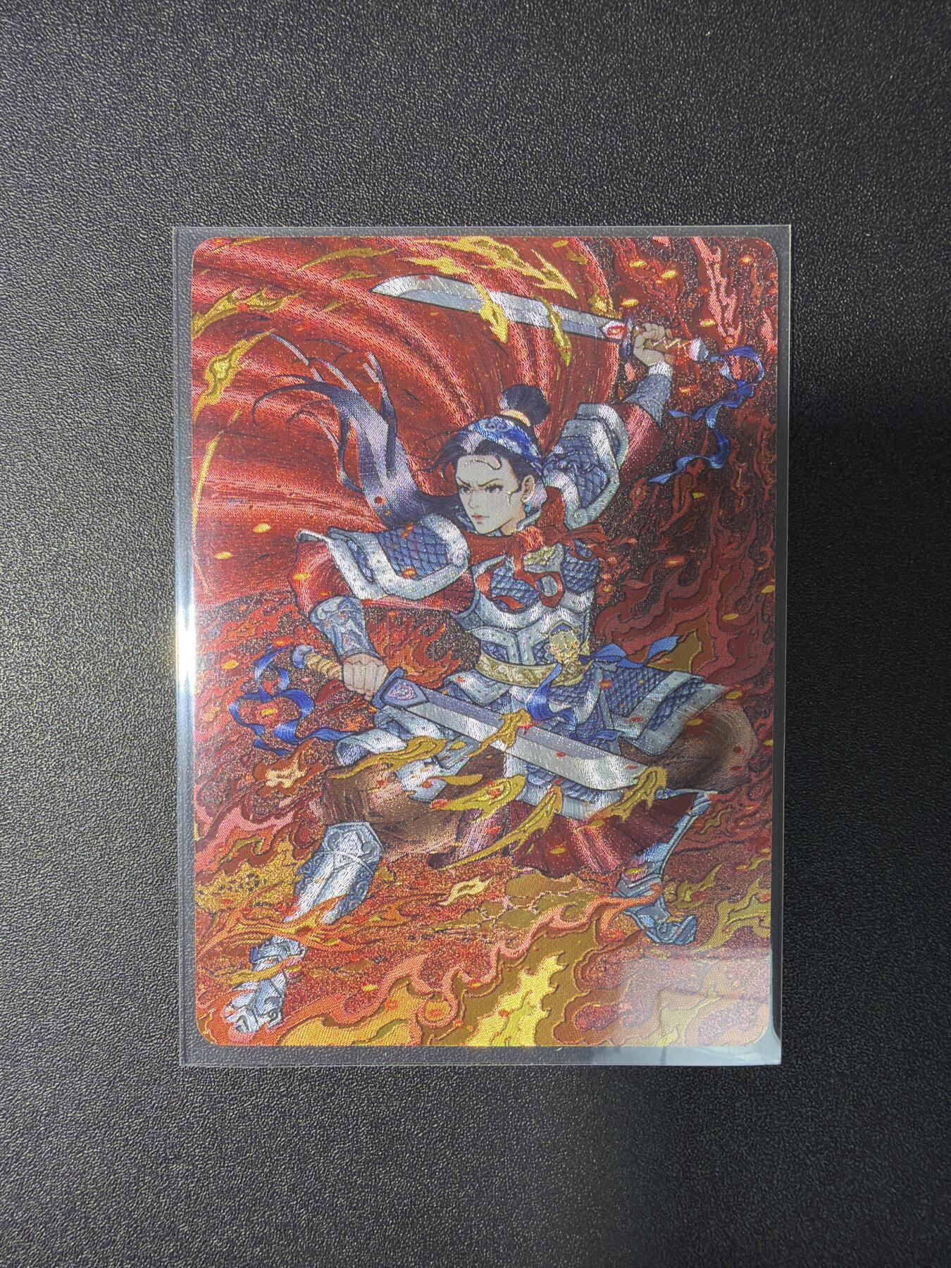 NO.29 好又多金牌大场，每周一站式配齐，方便凑单！（卖家送拍0抽成！周6晚9点截拍！） 【117编】小花瓣特卡 扈三娘  粗闪