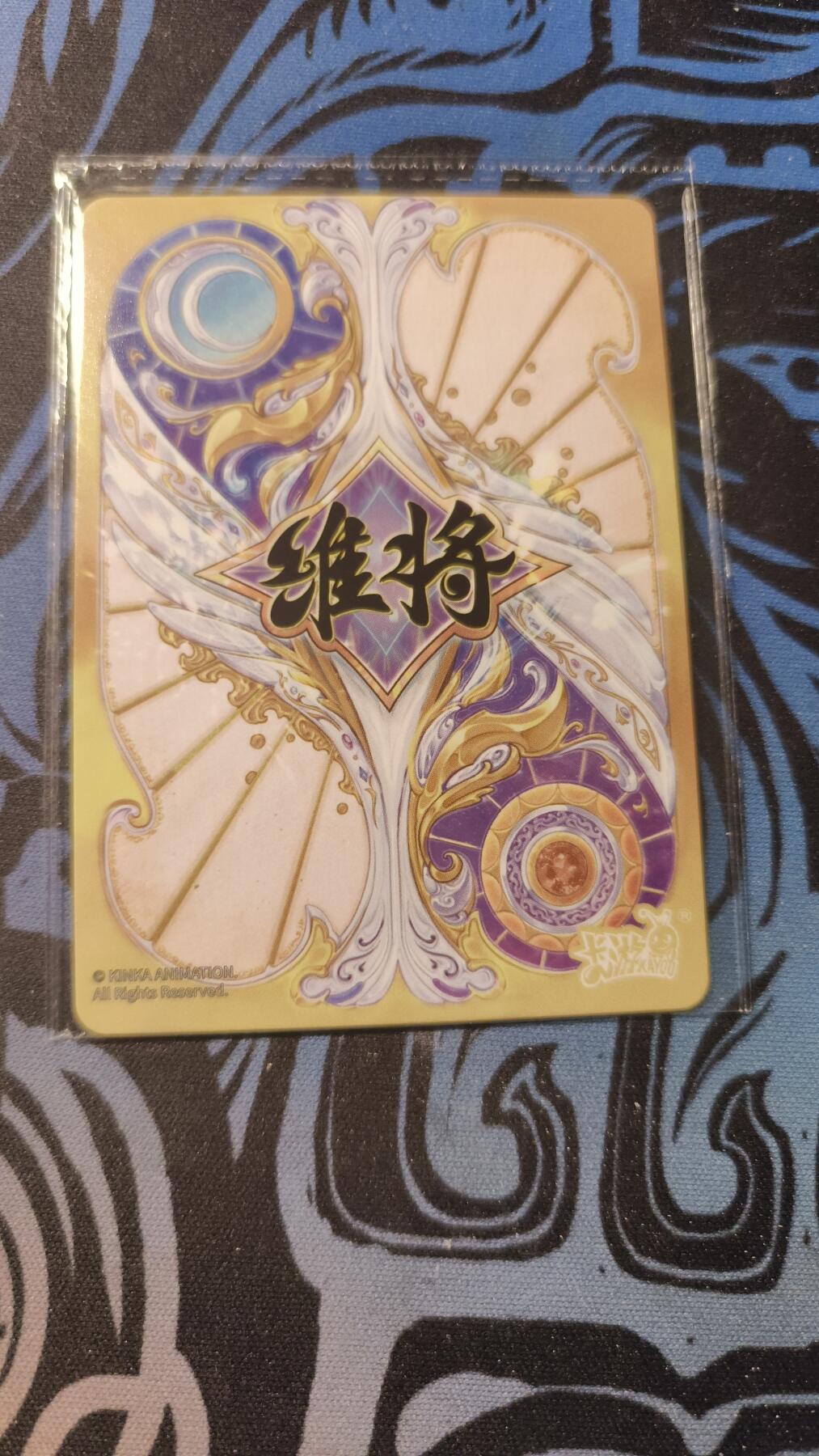 霸总卡牌第四期 卡游维将能量块PR-005