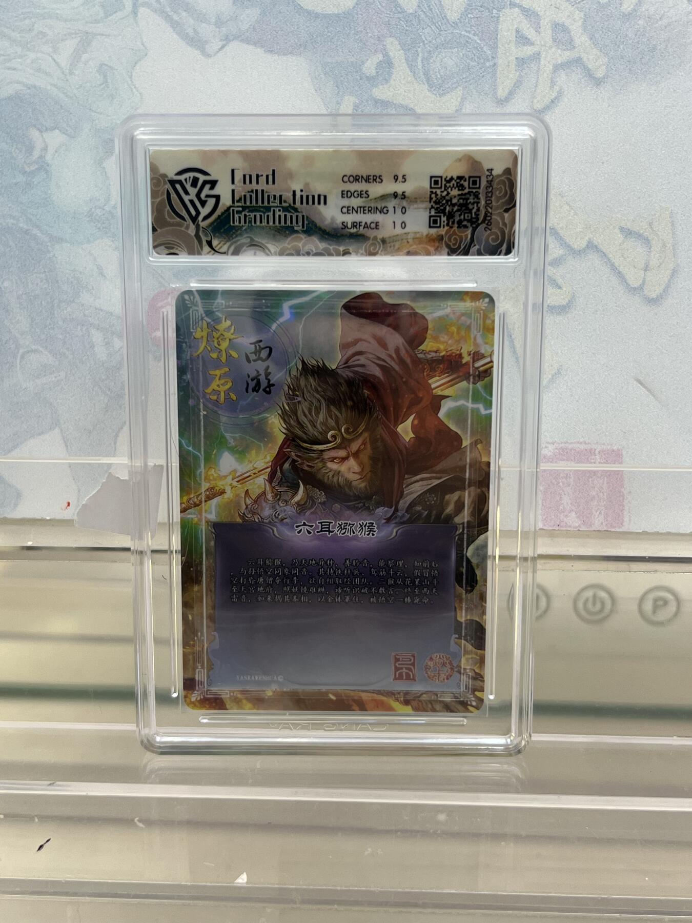 麦趣喜第四场 新品尝鲜专场 (4月2号周四晚上22点截拍，专注买家市场，福利拉满) 