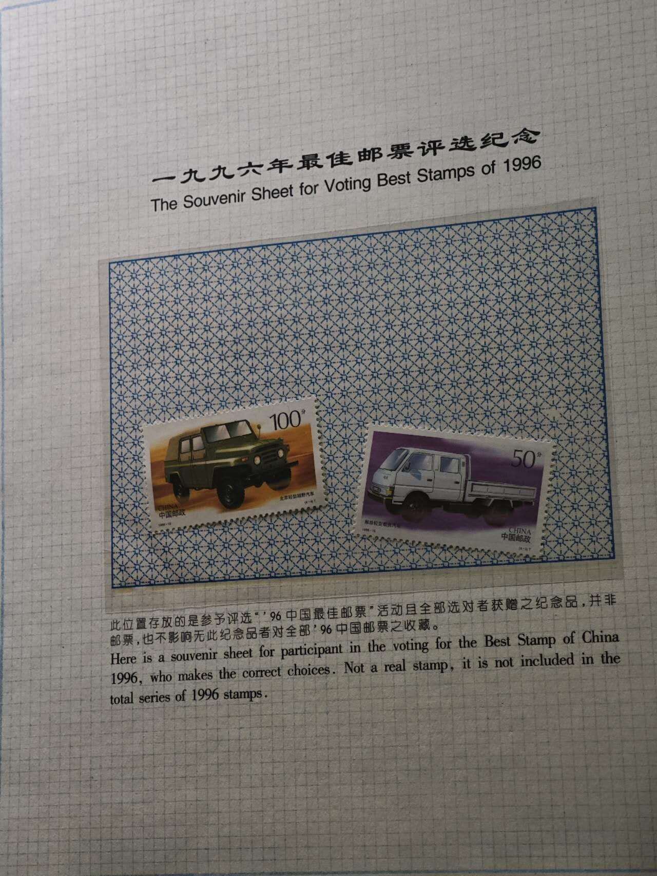  【淘币小摊】限时拍第八百八十九拍   散币套币纸币邮品场    每周一统一发货