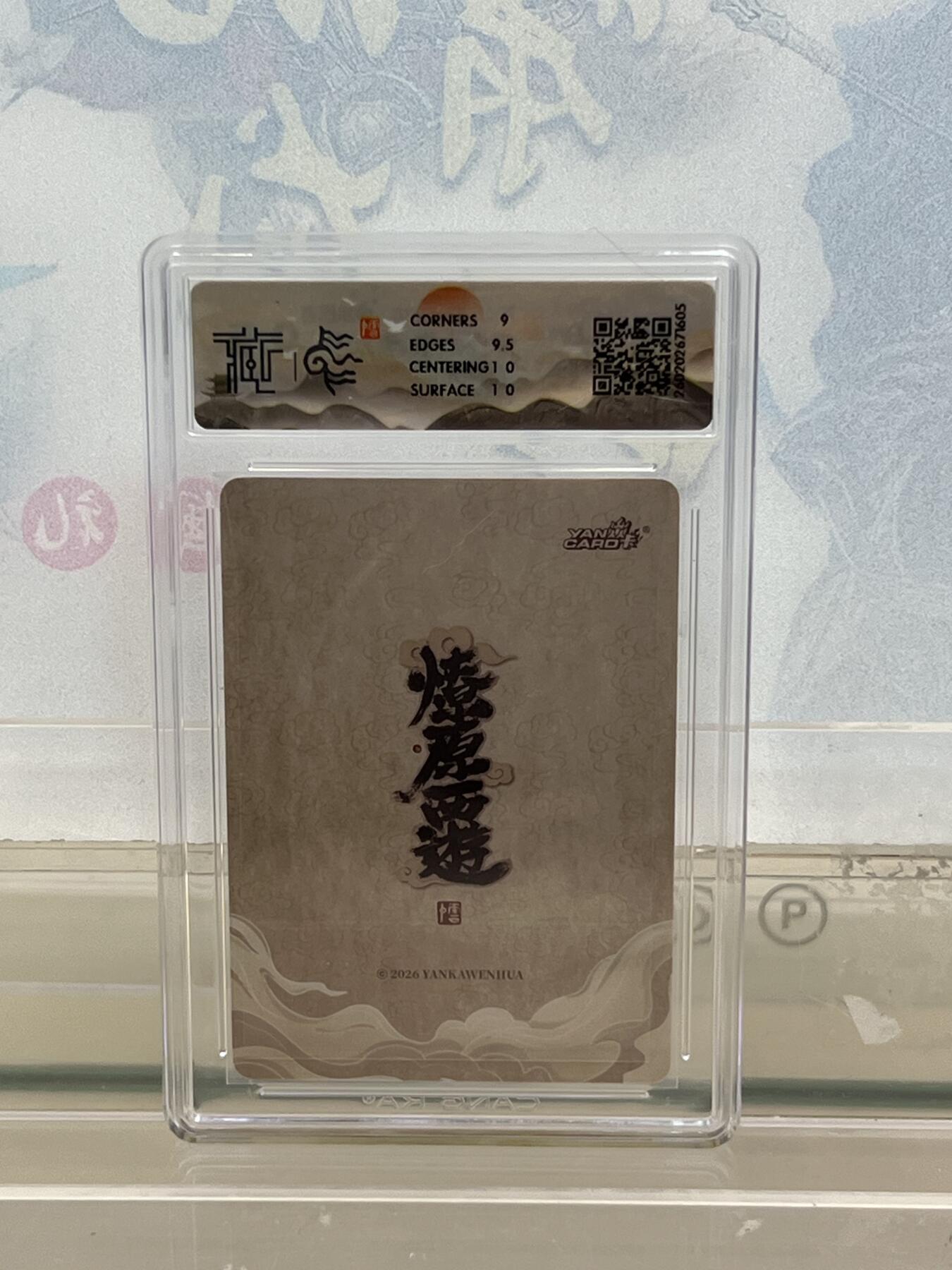 麦趣喜第四场 新品尝鲜专场 (4月2号周四晚上22点截拍，专注买家市场，福利拉满) 