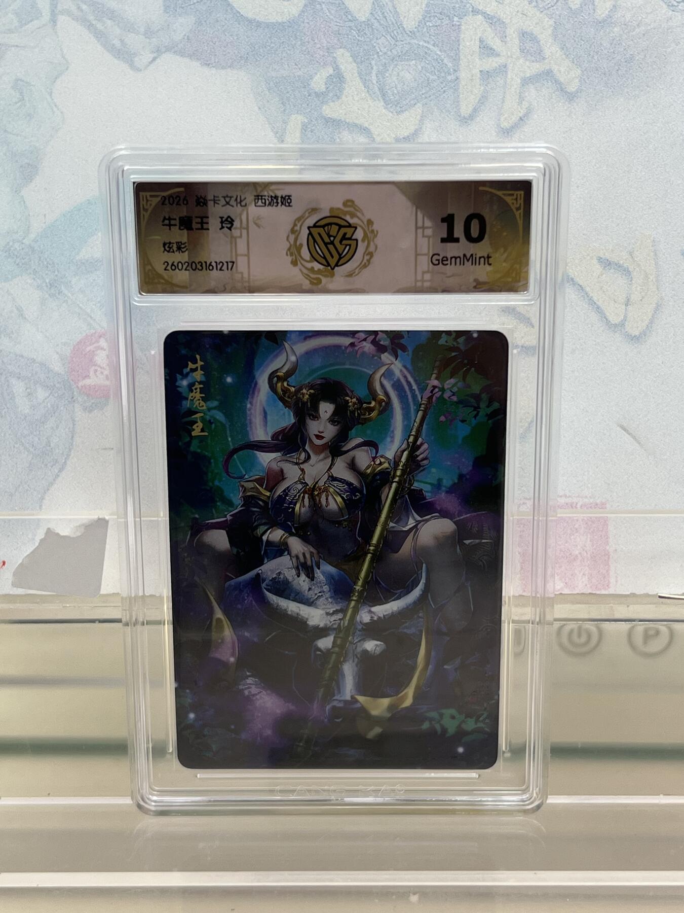 麦趣喜第四场 新品尝鲜专场 (4月2号周四晚上22点截拍，专注买家市场，福利拉满) 