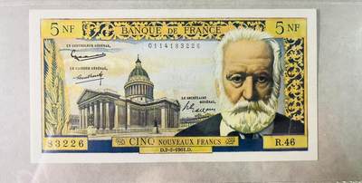【礼羽收藏】🌏世界钱币拍卖第131期 - 【0114183226】1961年法国早期5法郎，维克多雨果，AU，无针孔；