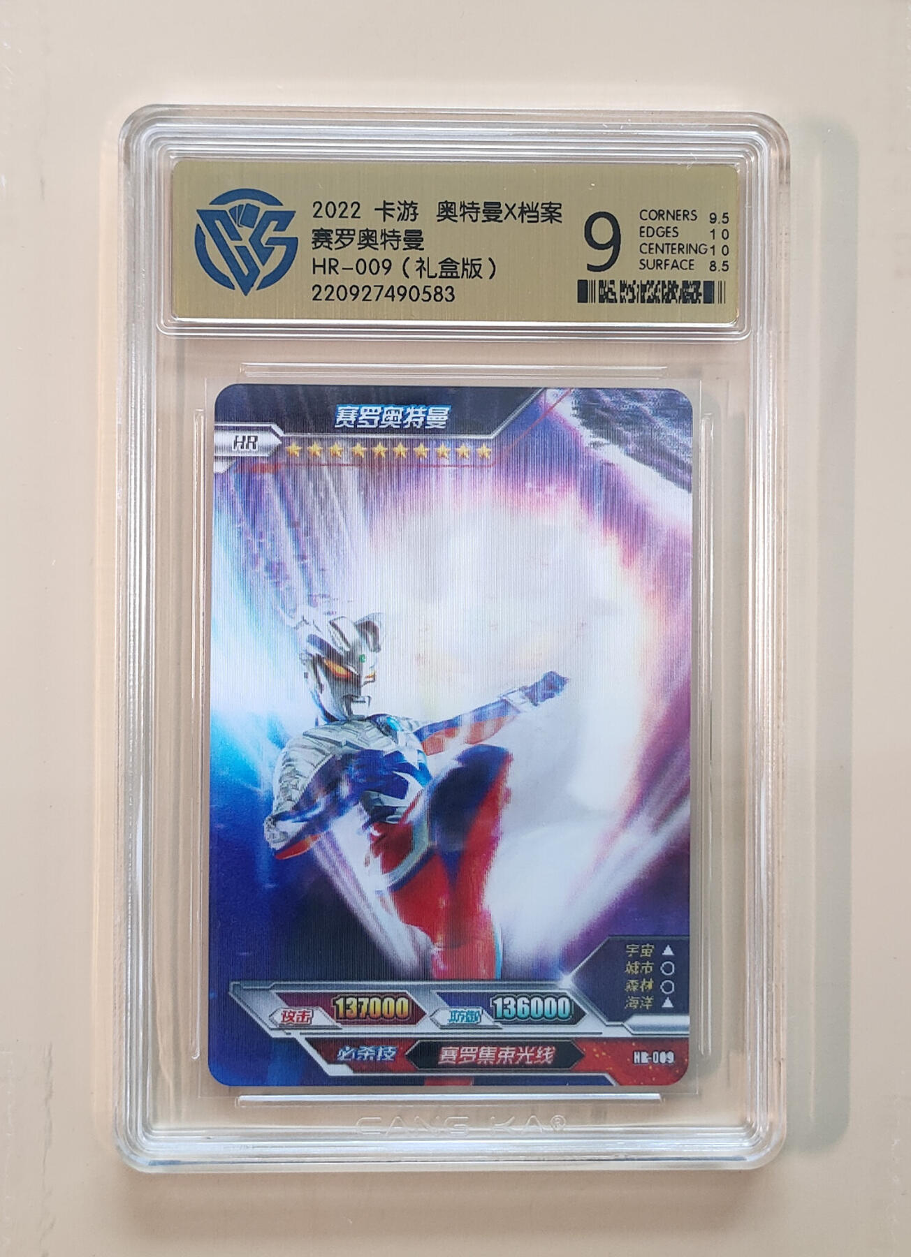 霸总卡牌第四期