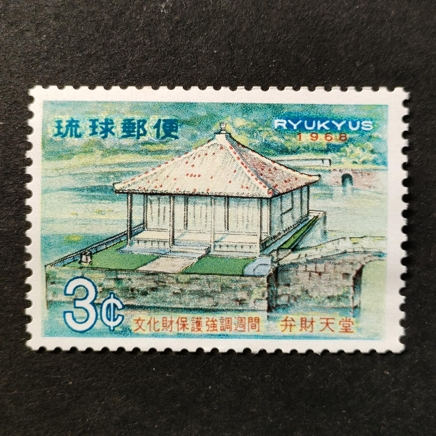 ↓君缘收藏779期☞钱币邮品↓无佣金、可寄存、满30元包邮 