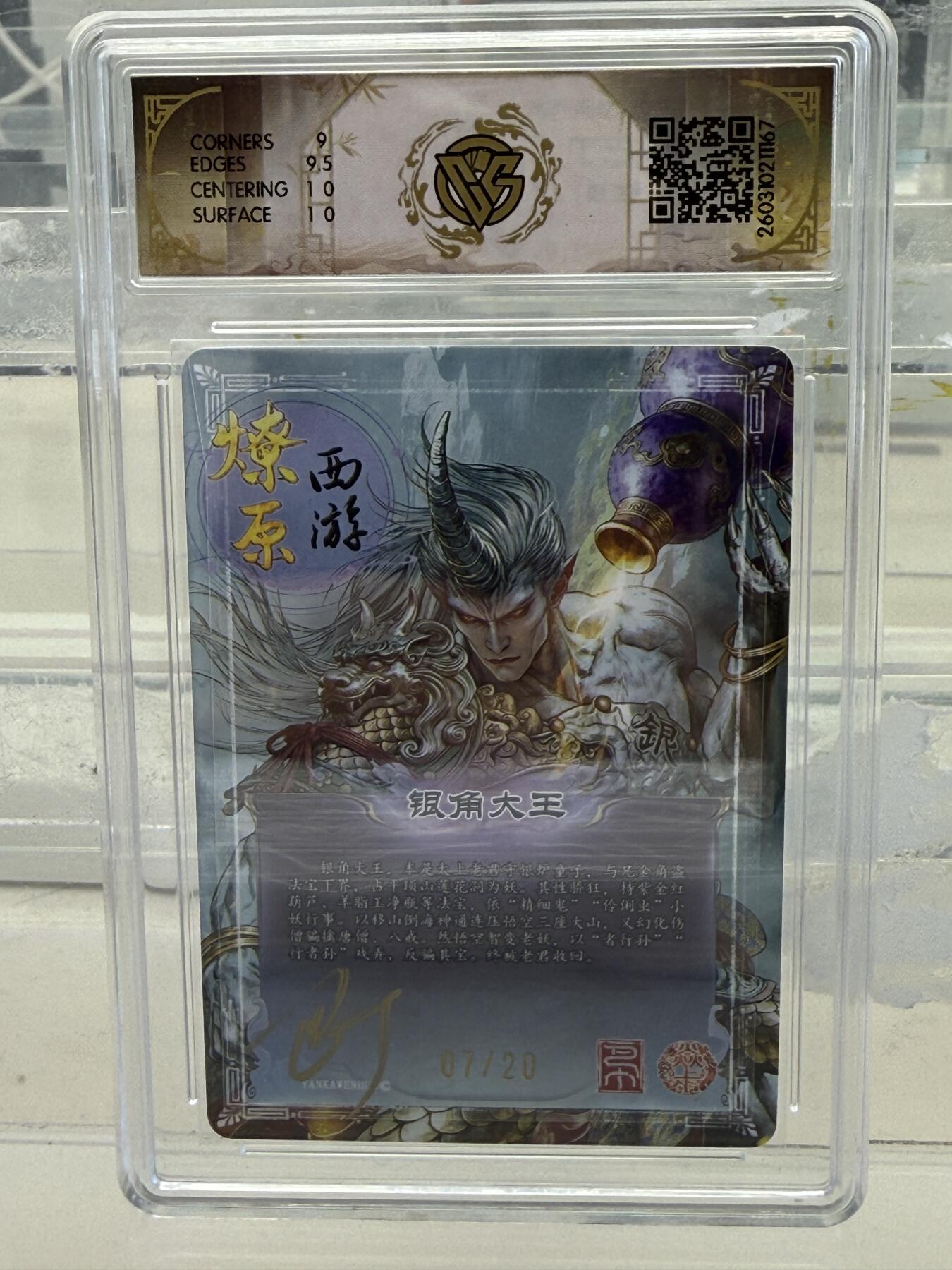 大麦马年第一场