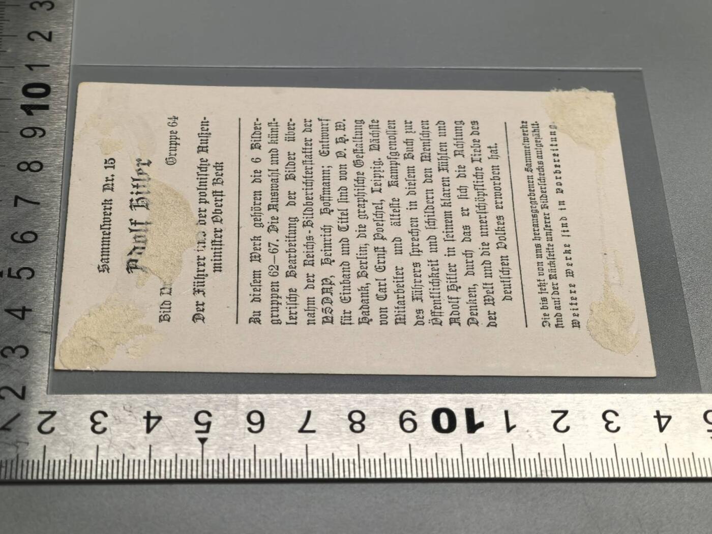 小驴勋章奖章收藏4月4日周六晚六点拍卖（珍爱和平，收藏战争，铭记历史，勿忘国耻，忠党爱国。有偿代拍，送拍规则在简介最后，参拍须阅读规则后再参拍，关系到运费包装发货时效真假辨别等关键信息，拍卖时不再发原图，看大图店主微信码在拍卖店铺介绍里） 画家宣传卡片