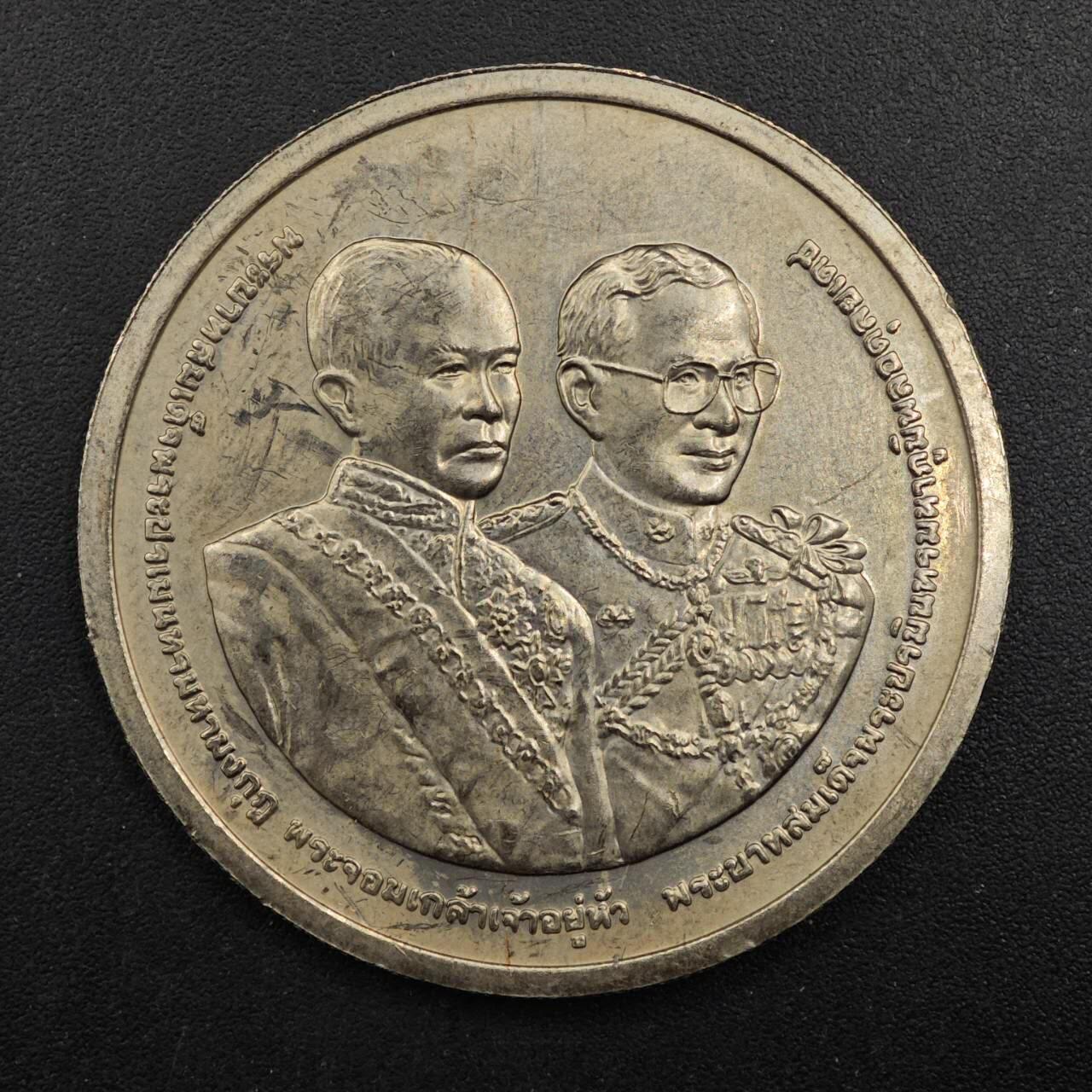  【淘币小摊】限时拍第八百八十九拍   散币套币纸币邮品场    每周一统一发货 泰国50泰铢纪念币