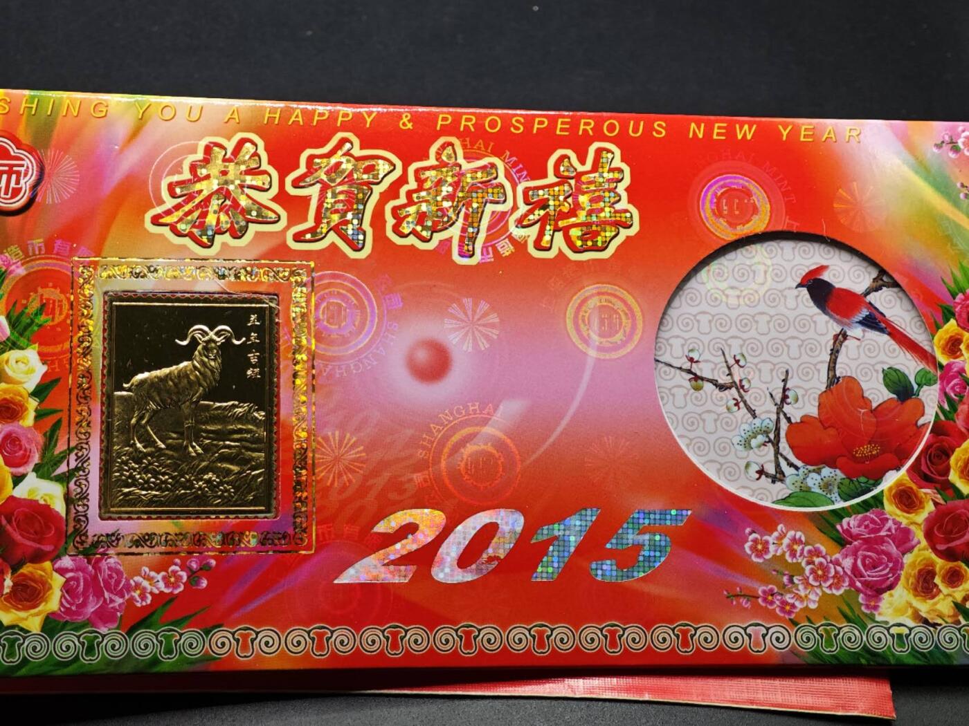  【淘币小摊】限时拍第八百八十九拍   散币套币纸币邮品场    每周一统一发货