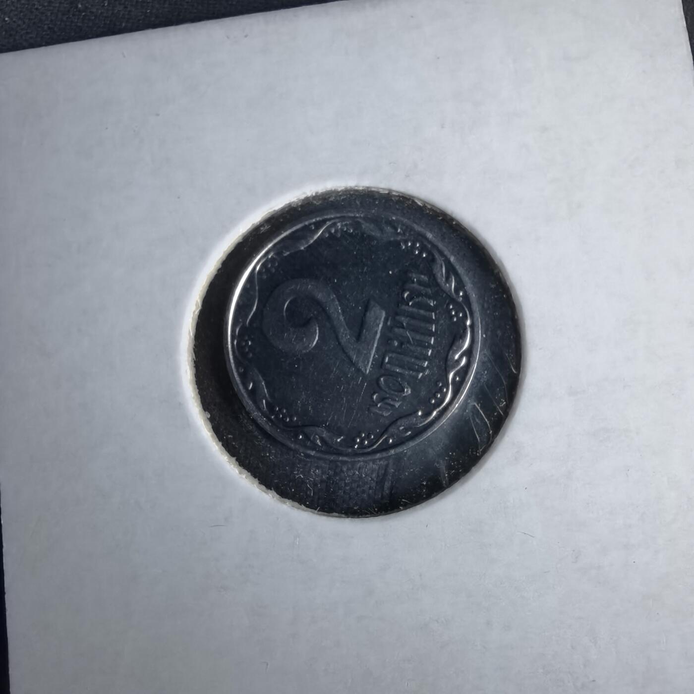 沼泽如烟--第1043场 乌克兰2001年2戈比