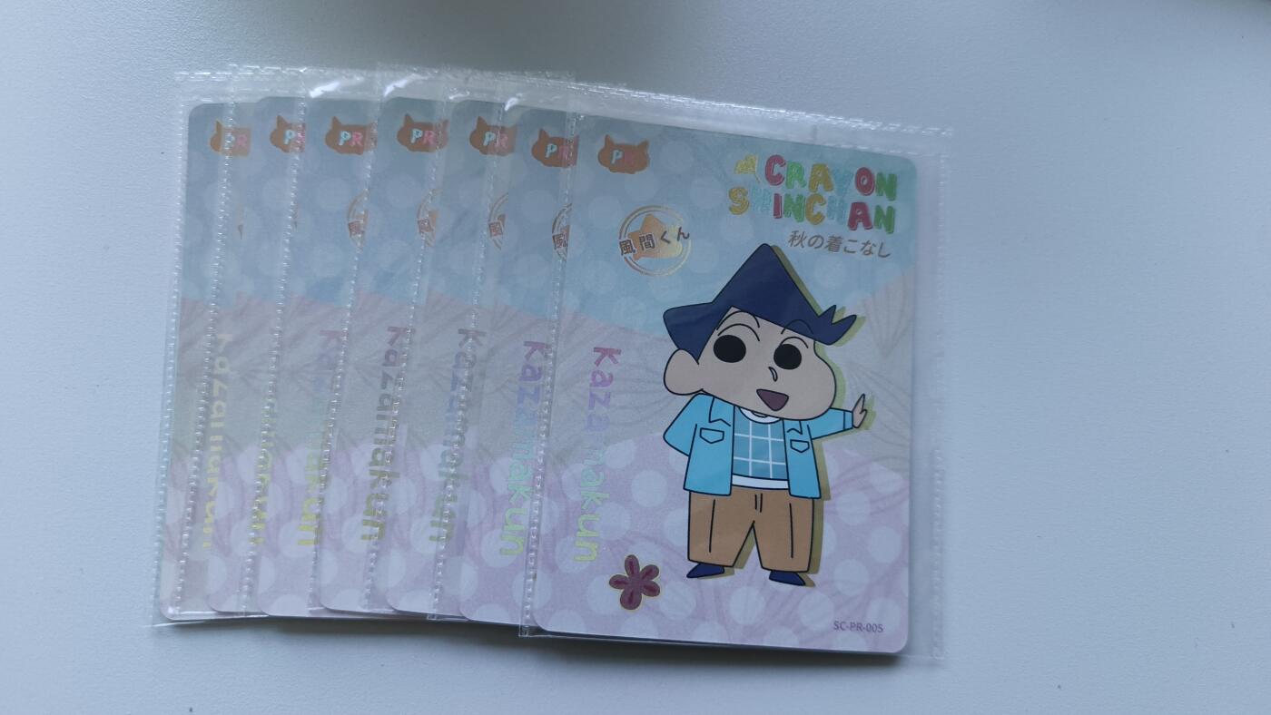 霸总卡牌第四期 卡游蜡笔小新PR×7