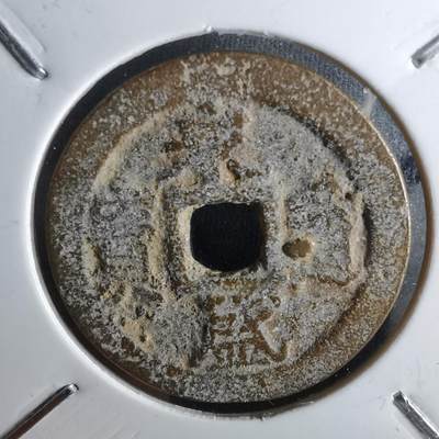 沼泽如烟--第1043场 - 永盛通宝