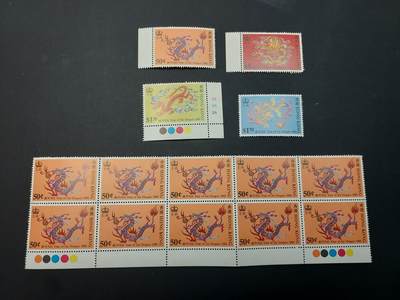 博彦收藏    4月8日 8点 邮票专场 - 香港龙年票+50c 10枚 微黄 上品