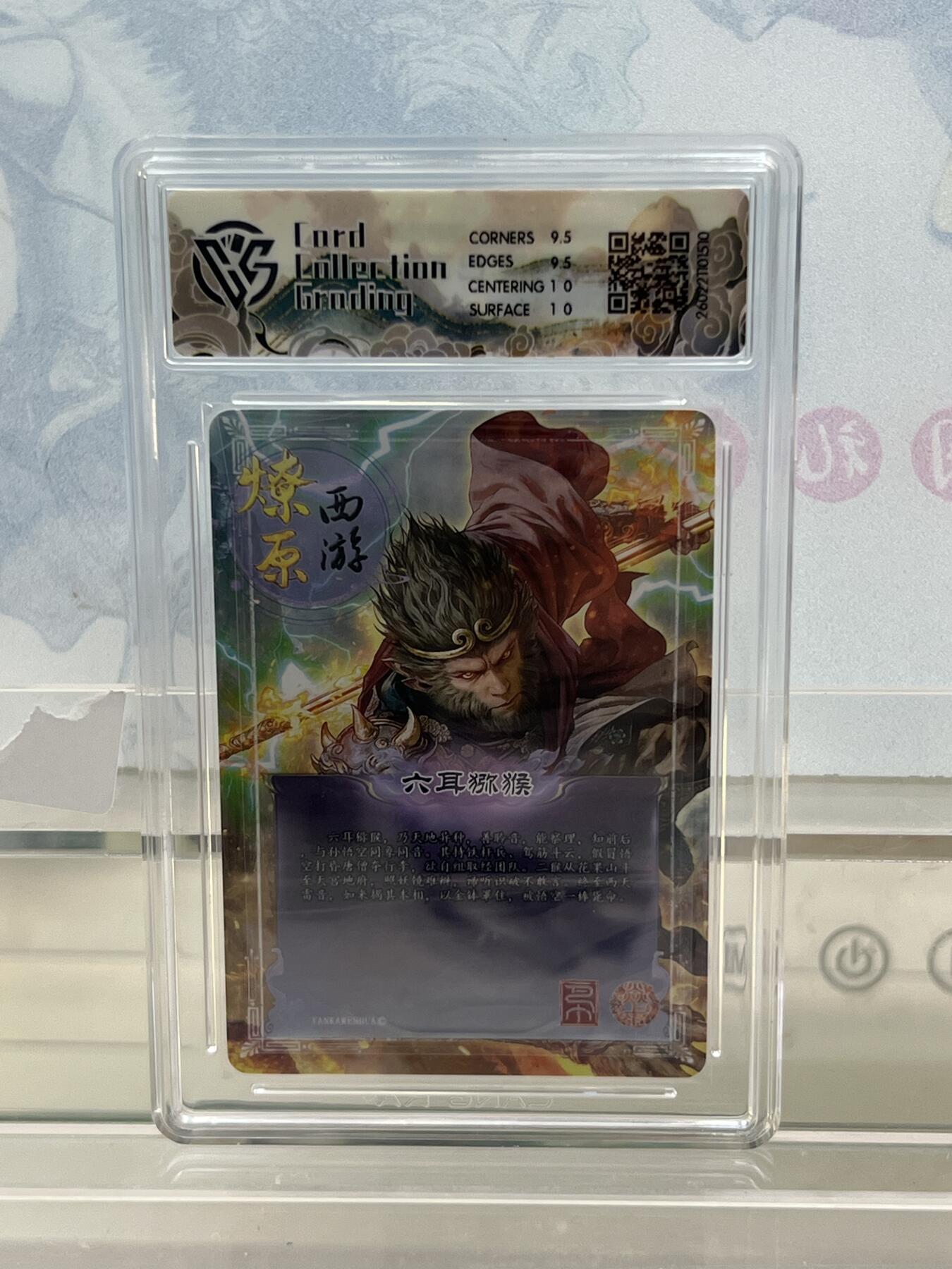 麦趣喜第四场 新品尝鲜专场 (4月2号周四晚上22点截拍，专注买家市场，福利拉满) 