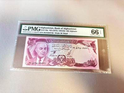 【Blue Auction】世界纸币精拍第803期——18级TOP拍卖/信誉/品质/专业/高效💫 - 阿富汗 1973年100阿富汗尼 PMG66EPQ 