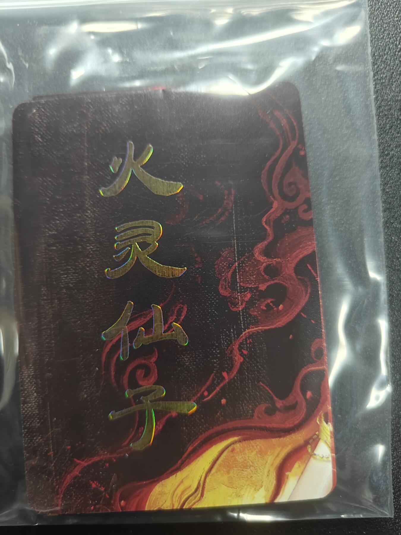 天玑星卡拍第183期《4.2周四截拍》持续收拍收评中 满赠卡需备注