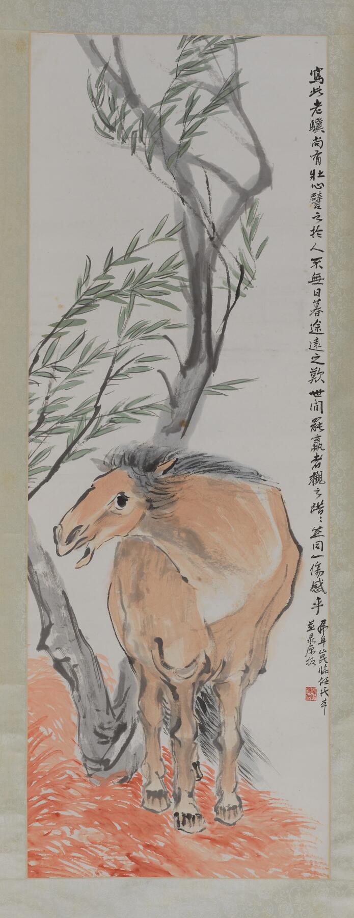 碧月说宝 近现代书画专场（八） 沙佐 马