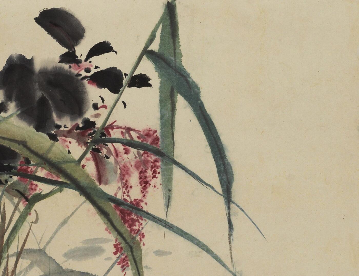 碧月说宝 近现代书画专场（八）