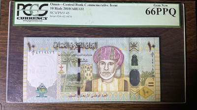【礼羽收藏】🌏世界钱币拍卖第131期 - PCGS66美评经典大字老绿标，阿曼10里亚尔尾9876四顺子号2010年 varifeye窗口塑料 独立40周年纪念钞