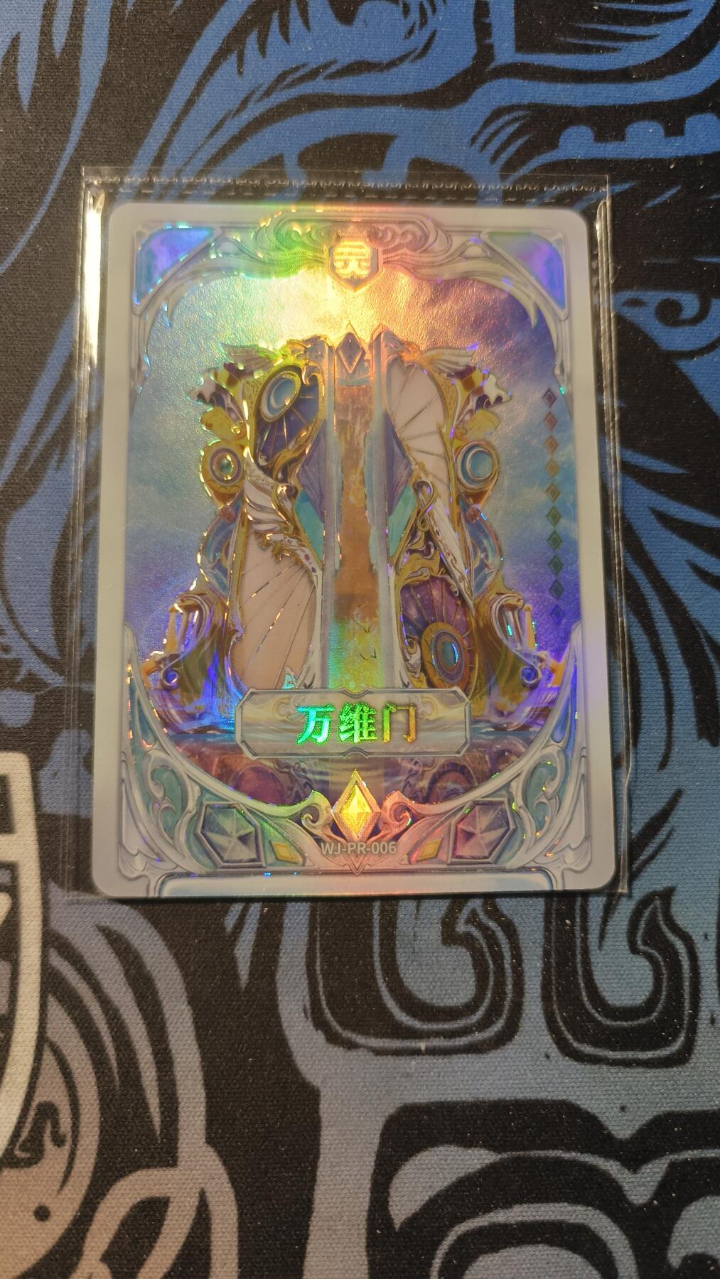 霸总卡牌第四期