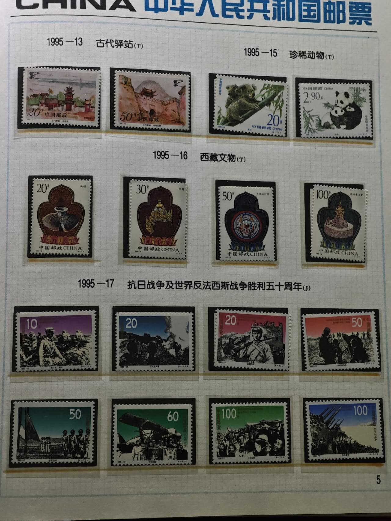  【淘币小摊】限时拍第八百八十九拍   散币套币纸币邮品场    每周一统一发货