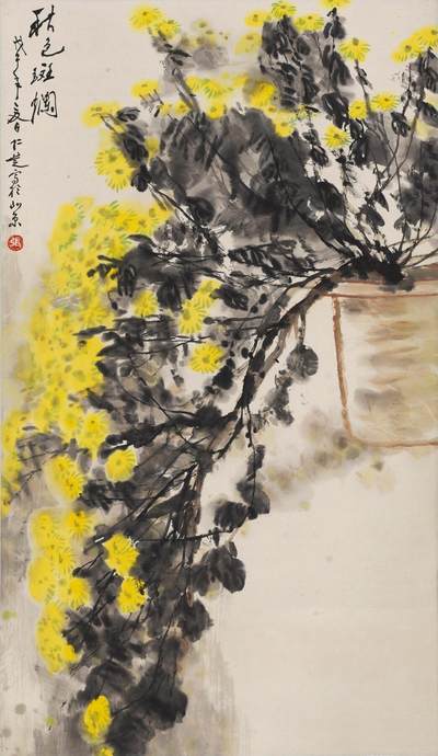 碧月说宝 近现代书画专场（七） - 张仁芝 秋色斑斓