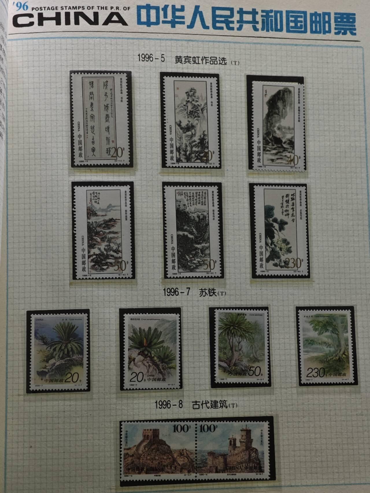  【淘币小摊】限时拍第八百八十九拍   散币套币纸币邮品场    每周一统一发货