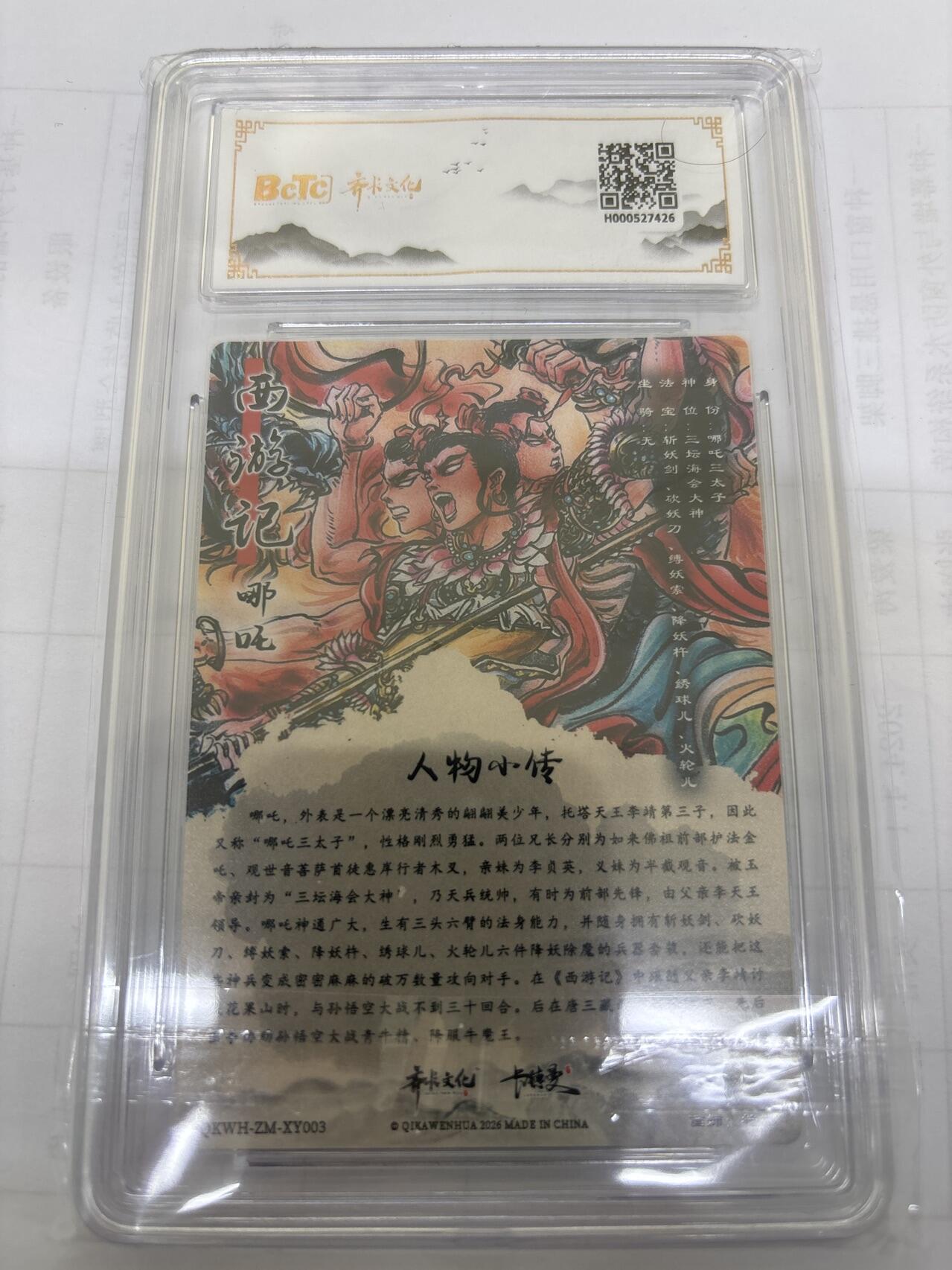 无关紧要 出坑转让 不寄存 默认微瑕 循环上架 介意勿拍 收货请尽快确认 谢谢