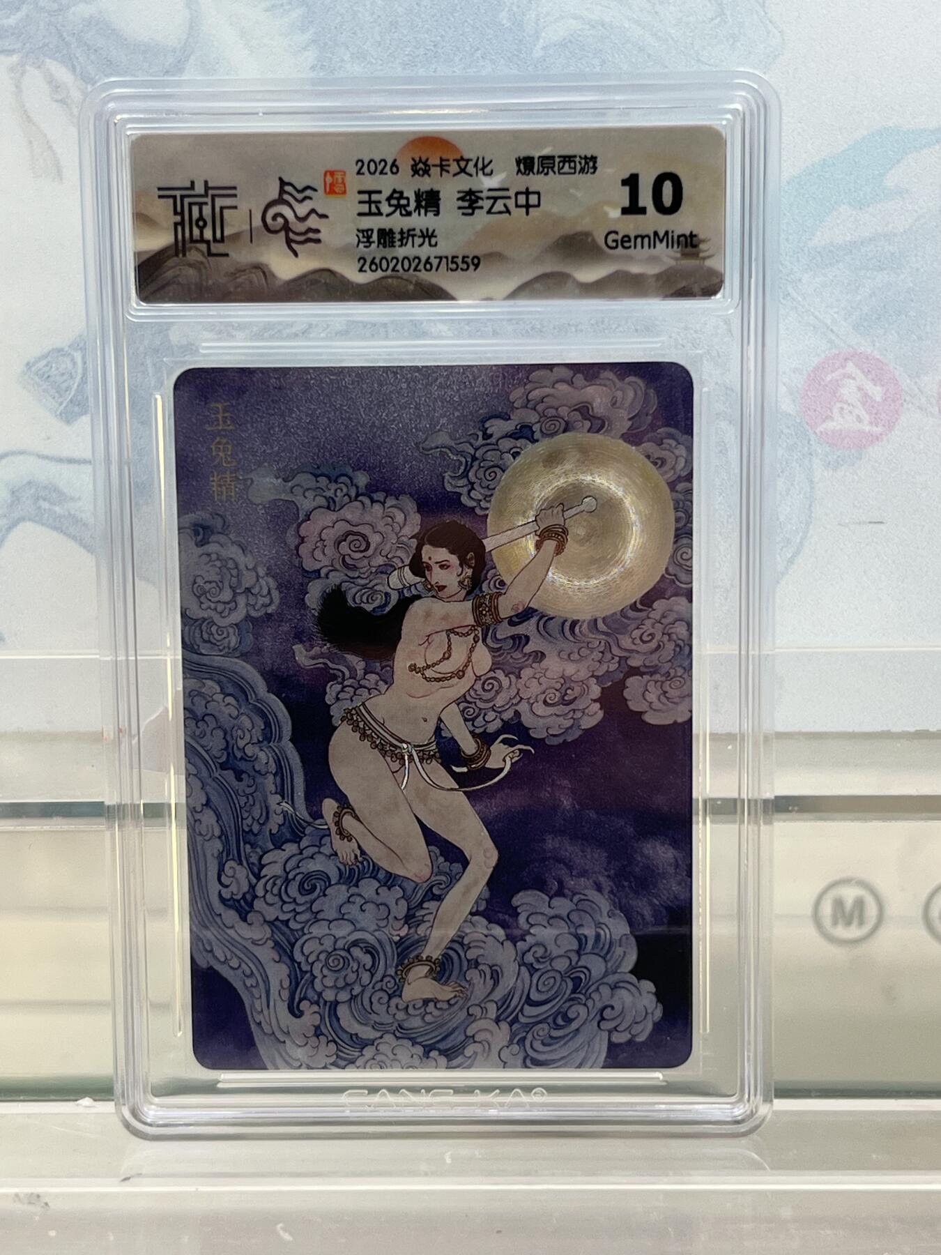 麦趣喜第四场 新品尝鲜专场 (4月2号周四晚上22点截拍，专注买家市场，福利拉满) 